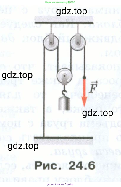 Физика, 7 класс Учебник, авторы: Генденштейн Лев Элевич, Булатова Альбина Александрова, Корнильев Игорь Николаевич, Кошкина Анжелика Васильевна, издательство Просвещение, Москва, 2019, бирюзового цвета, Часть 2, страница 78, номер 6, Условие (продолжение 2)