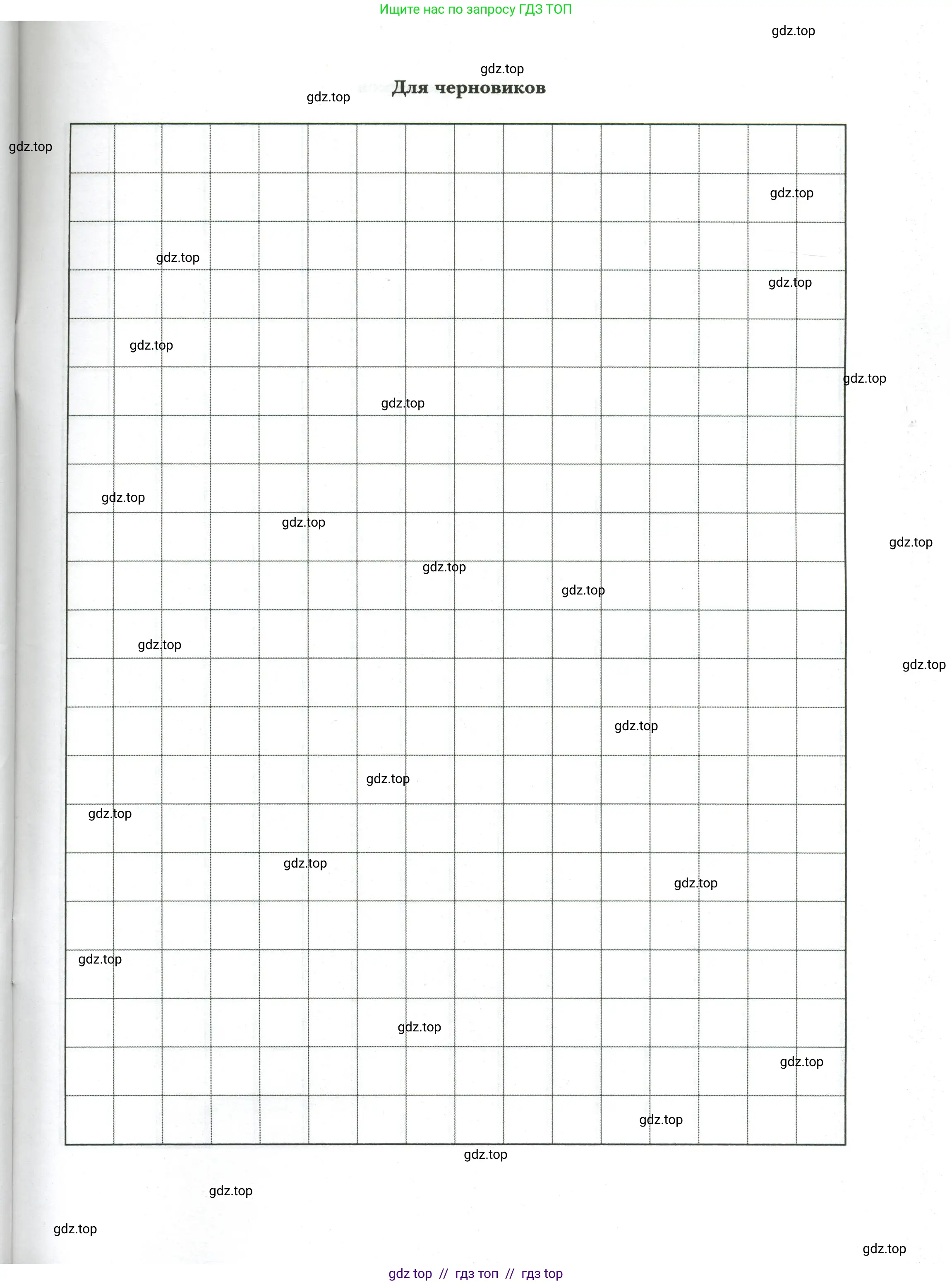 Физика, 7 класс рабочая тетрадь, авторы: Грачев Александр Васильевич, Погожев Владимир Александрович, Боков Павел Юрьевич, Вишнякова Екатерина Анатольевна, издательство Просвещение, Москва, 2008, страница 91