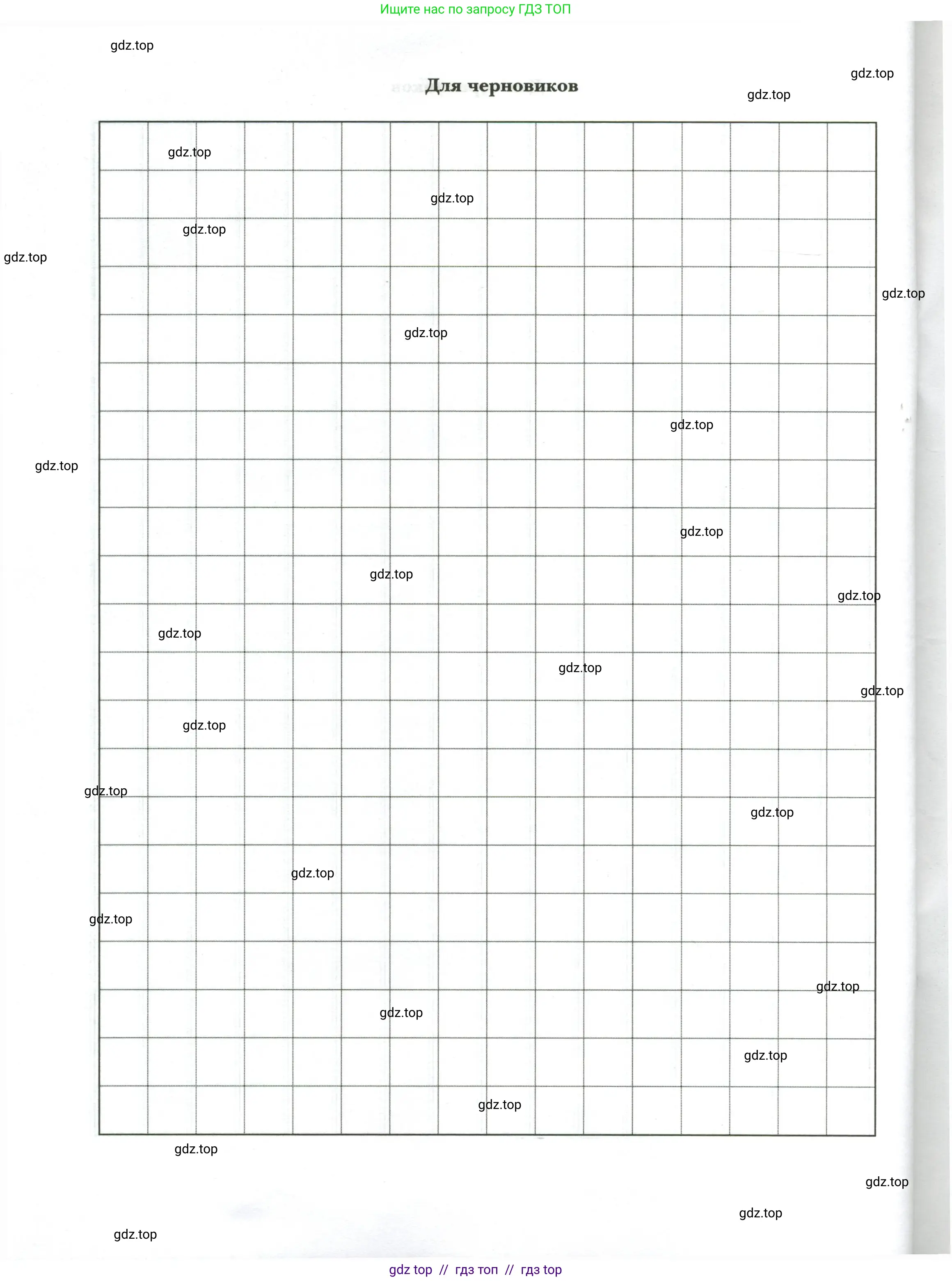 Физика, 7 класс рабочая тетрадь, авторы: Грачев Александр Васильевич, Погожев Владимир Александрович, Боков Павел Юрьевич, Вишнякова Екатерина Анатольевна, издательство Просвещение, Москва, 2008, страница 92