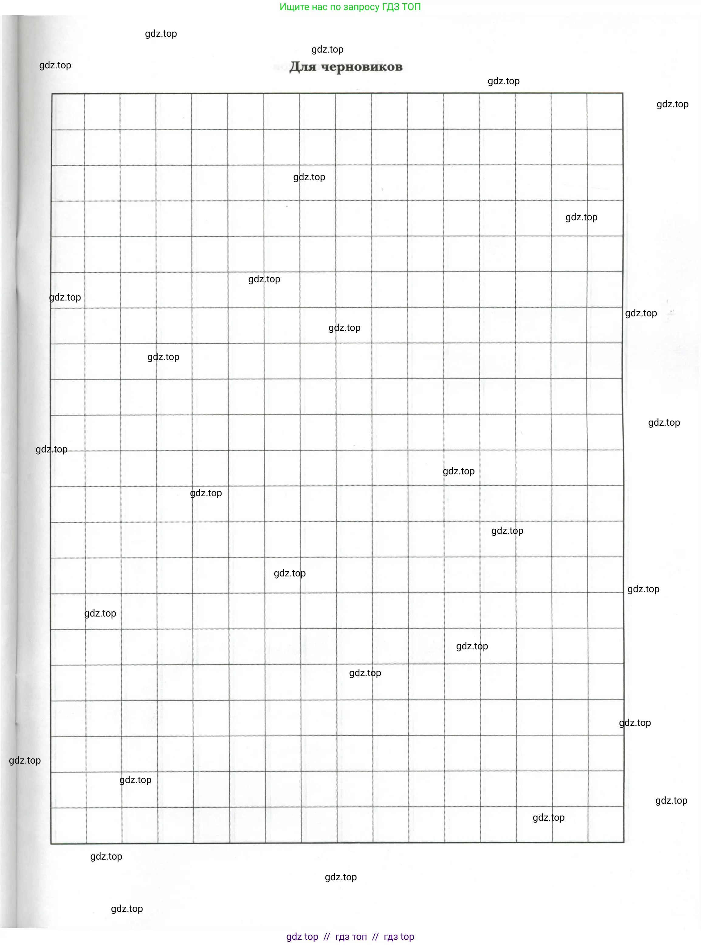 Физика, 7 класс рабочая тетрадь, авторы: Грачев Александр Васильевич, Погожев Владимир Александрович, Боков Павел Юрьевич, Вишнякова Екатерина Анатольевна, издательство Просвещение, Москва, 2008, страница 93