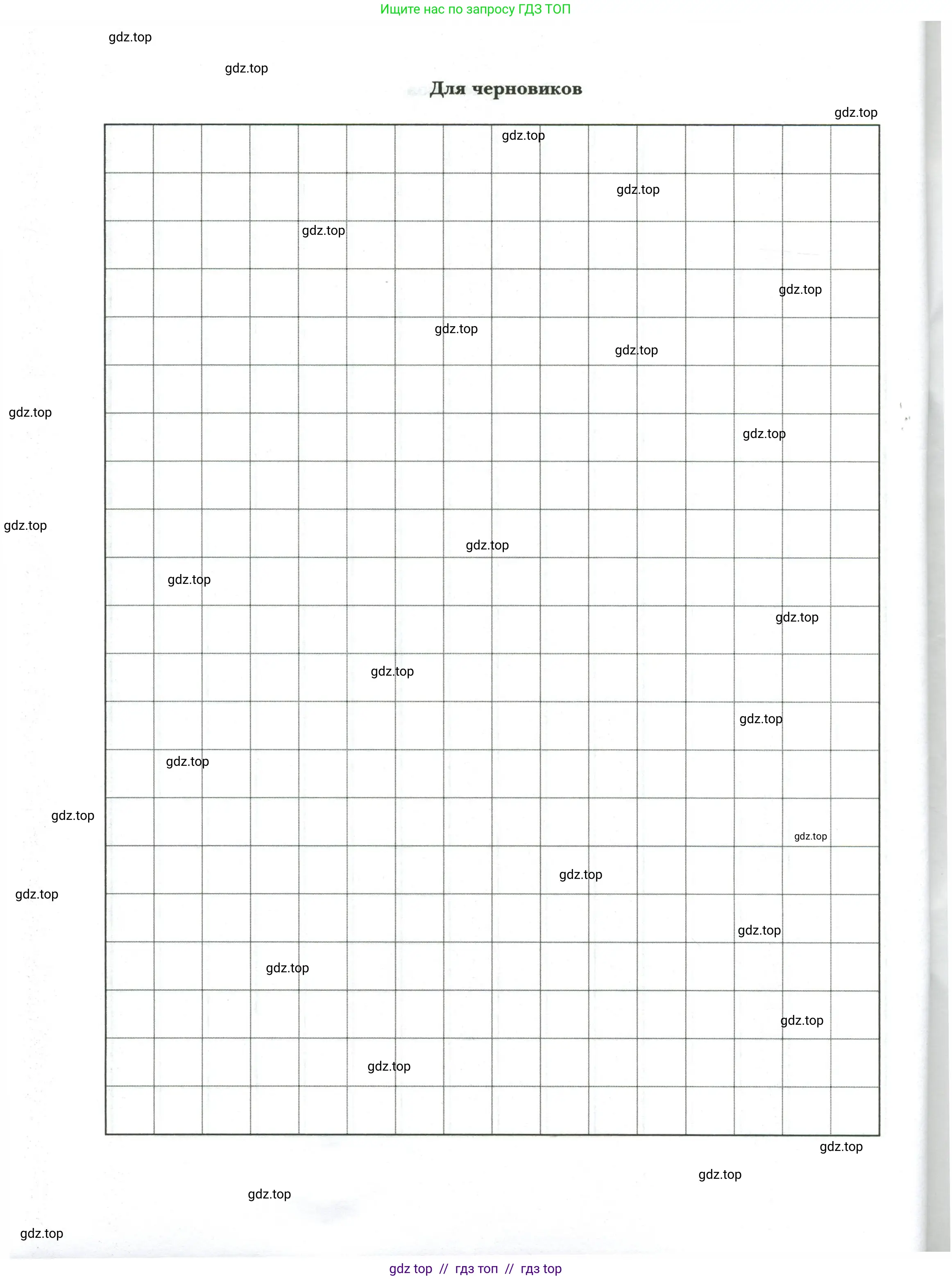 Физика, 7 класс рабочая тетрадь, авторы: Грачев Александр Васильевич, Погожев Владимир Александрович, Боков Павел Юрьевич, Вишнякова Екатерина Анатольевна, издательство Просвещение, Москва, 2008, страница 94