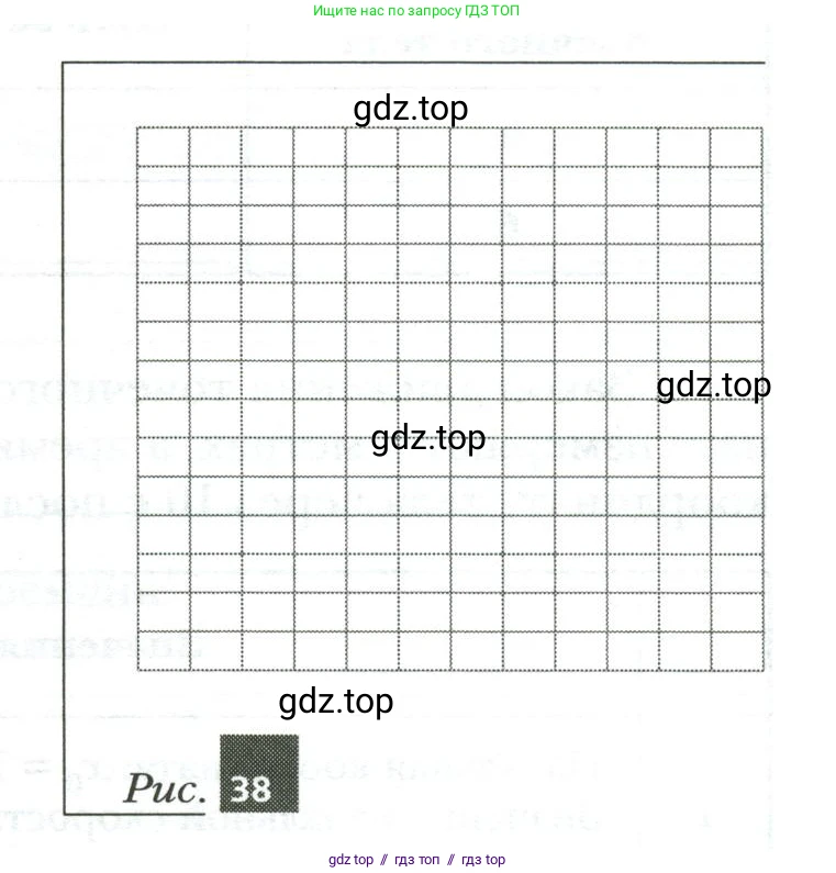 Физика, 7 класс рабочая тетрадь, авторы: Грачев Александр Васильевич, Погожев Владимир Александрович, Боков Павел Юрьевич, Вишнякова Екатерина Анатольевна, издательство Просвещение, Москва, 2008, Часть 1, страница 59, номер 1, Условие (продолжение 2)