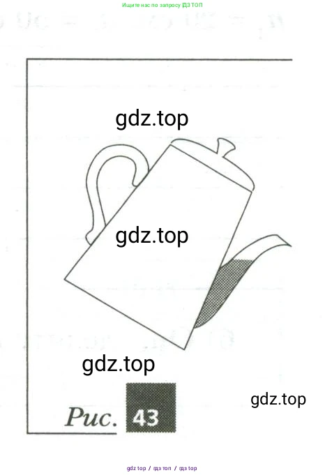 Физика, 7 класс рабочая тетрадь, авторы: Грачев Александр Васильевич, Погожев Владимир Александрович, Боков Павел Юрьевич, Вишнякова Екатерина Анатольевна, издательство Просвещение, Москва, 2008, Часть 2, страница 55, номер 2, Условие (продолжение 2)