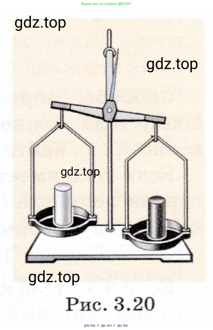 Физика, 7 класс Учебник, авторы: Громов Сергей Васильевич, Родина Надежда Александровна, Белага Виктория Владимировна, Ломаченков Иван Алексеевич, Панебратцев Юрий Анатольевич, издательство Просвещение, Москва, 2019, страница 67, номер 6, Условие (продолжение 2)