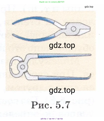 Физика, 7 класс Учебник, авторы: Громов Сергей Васильевич, Родина Надежда Александровна, Белага Виктория Владимировна, Ломаченков Иван Алексеевич, Панебратцев Юрий Анатольевич, издательство Просвещение, Москва, 2019, страница 141, номер 3, Условие (продолжение 2)