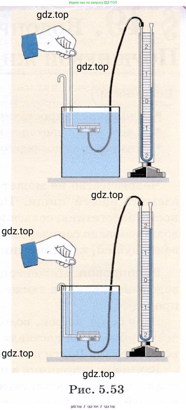 Физика, 7 класс Учебник, авторы: Громов Сергей Васильевич, Родина Надежда Александровна, Белага Виктория Владимировна, Ломаченков Иван Алексеевич, Панебратцев Юрий Анатольевич, издательство Просвещение, Москва, 2019, страница 173, номер 3, Условие (продолжение 2)
