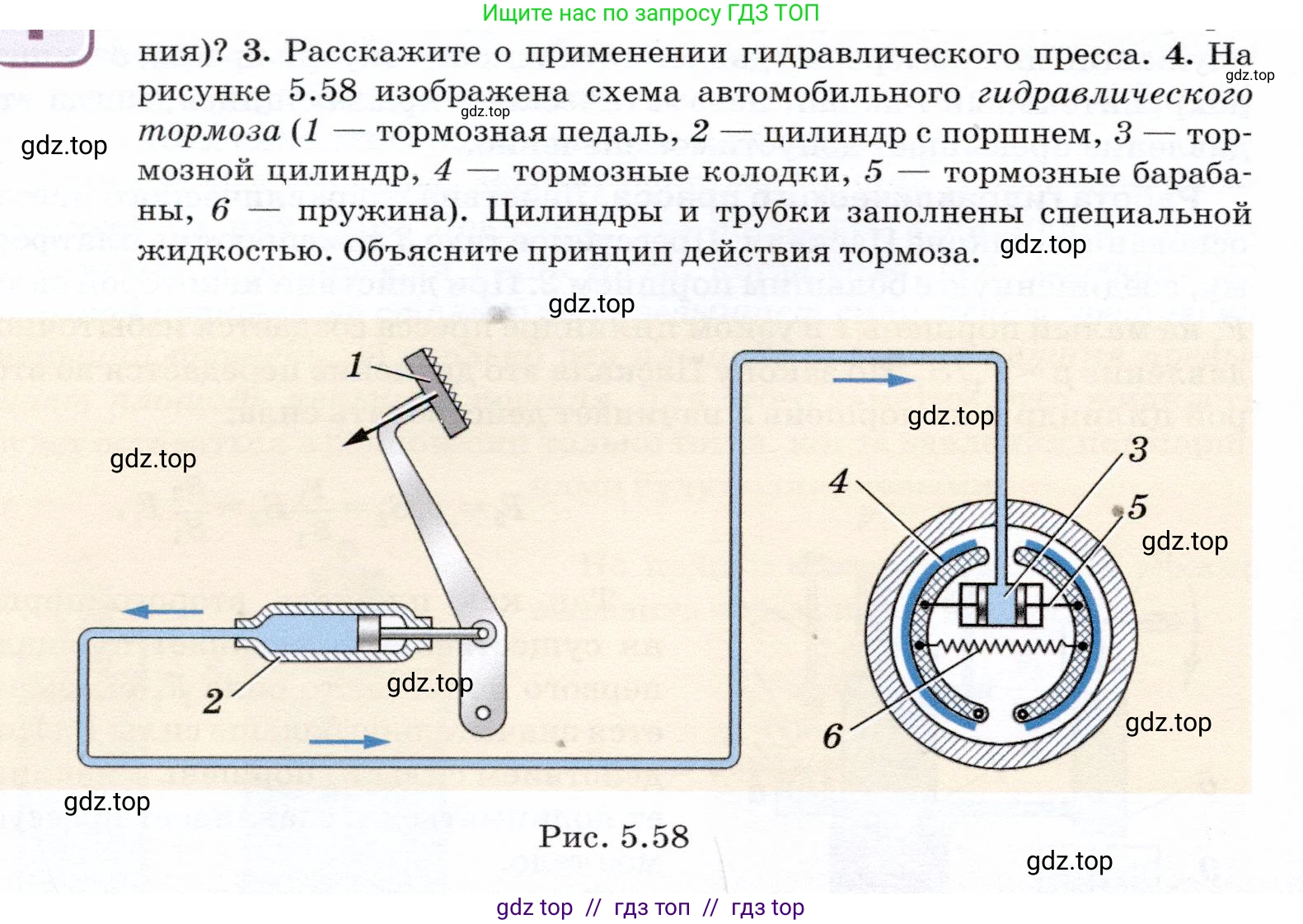 Физика, 7 класс Учебник, авторы: Громов Сергей Васильевич, Родина Надежда Александровна, Белага Виктория Владимировна, Ломаченков Иван Алексеевич, Панебратцев Юрий Анатольевич, издательство Просвещение, Москва, 2019, страница 178, номер 4, Условие