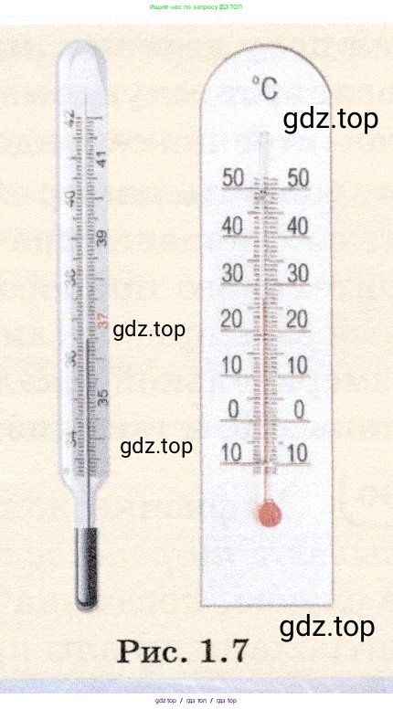 Физика, 7 класс Учебник, авторы: Громов Сергей Васильевич, Родина Надежда Александровна, Белага Виктория Владимировна, Ломаченков Иван Алексеевич, Панебратцев Юрий Анатольевич, издательство Просвещение, Москва, 2019, страница 202, номер 3, Условие (продолжение 2)