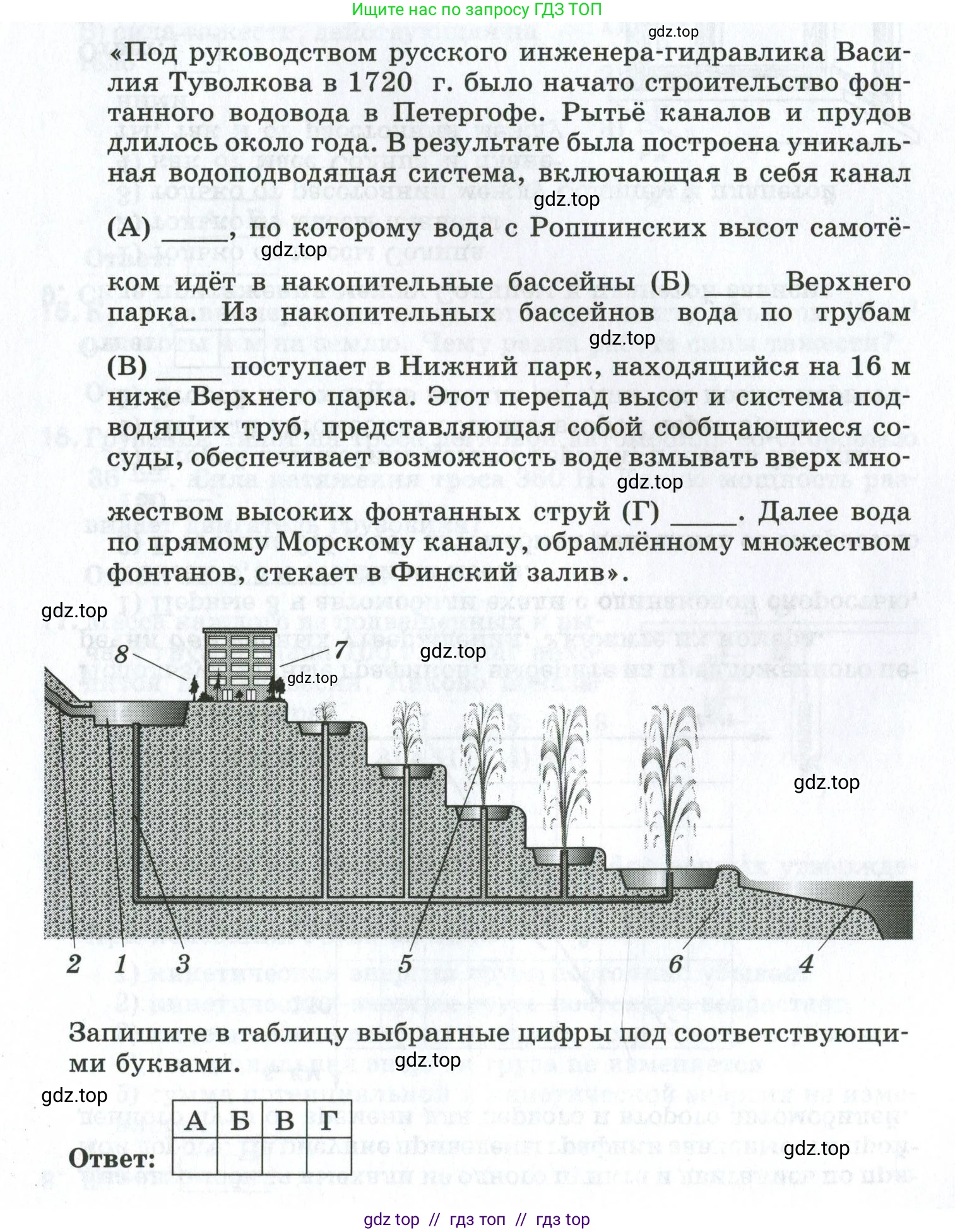 Физика, 7 класс рабочая тетрадь, авторы: Ханнанова Татьяна Андреевна, Ханнанов Наиль Кутдусович, издательство Просвещение, Москва, 2022, белого цвета, страница 107, номер 4, Условие (продолжение 2)