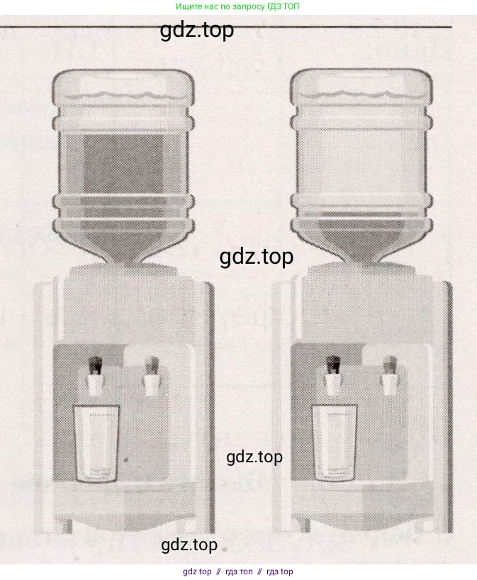 Физика, 7 класс Тренажёр, автор: Хмельницкая Алевтина Юрьевна, издательство Просвещение, Москва, 2020, серого цвета, страница 84, номер 2, Условие (продолжение 2)