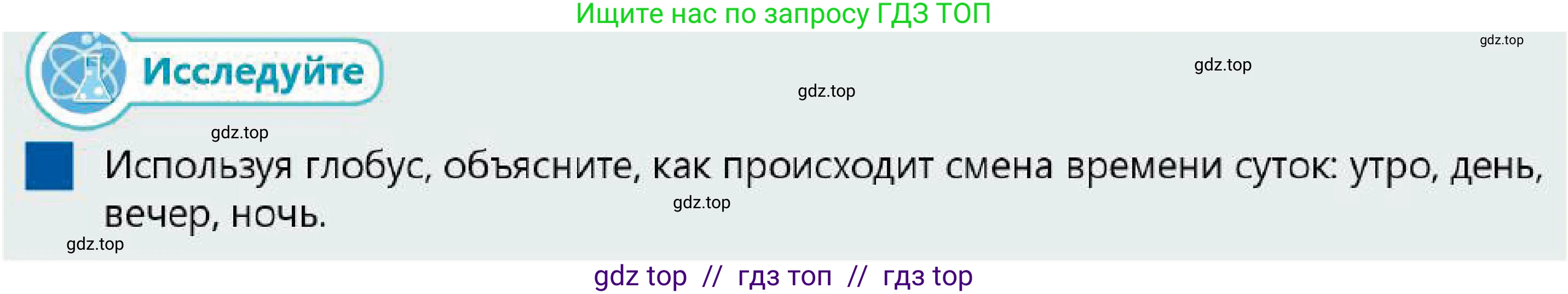 Физика, 7 класс Учебник, авторы: Кронгарт Борис Аркадьевич, Даданбеков Ельдар Ержанович, Токбергенова Уазипа Конурбаевна, издательство Мектеп, Алматы, 2017, страница 209, Условие