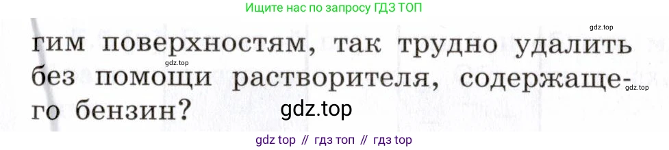 ГДЗ Физика, 7-9 класс Сборник задач, авторы: Лукашик Владимир Иванович, Иванова Елена Владимировна, издательство Просвещение, Москва, 2021, голубого цвета, страница 12, номер 4.13, Условие (продолжение 2)