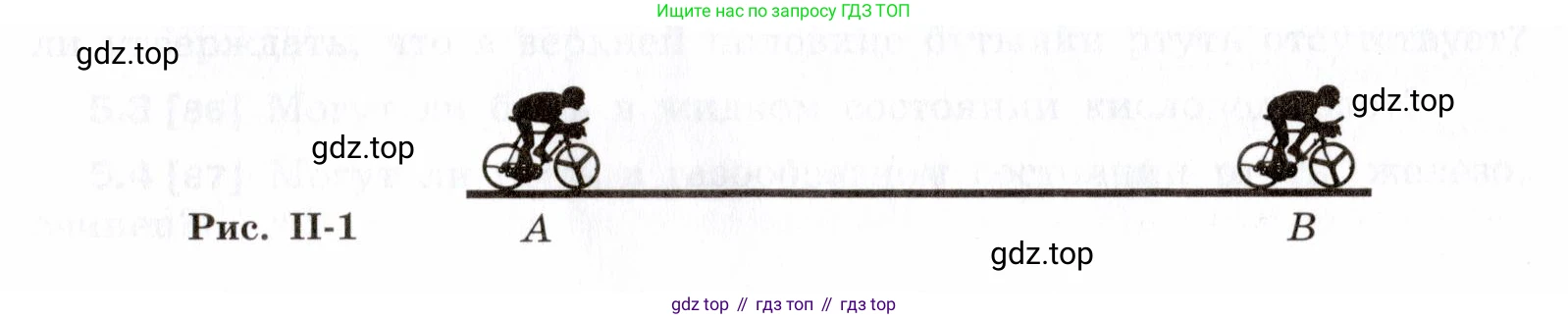 ГДЗ Физика, 7-9 класс Сборник задач, авторы: Лукашик Владимир Иванович, Иванова Елена Владимировна, издательство Просвещение, Москва, 2021, голубого цвета, страница 16, номер 6.8, Условие (продолжение 2)