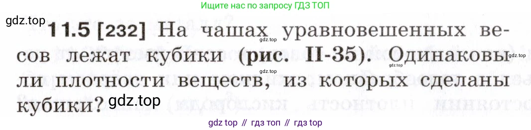 ГДЗ Физика, 7-9 класс Сборник задач, авторы: Лукашик Владимир Иванович, Иванова Елена Владимировна, издательство Просвещение, Москва, 2021, голубого цвета, страница 35, номер 11.5, Условие
