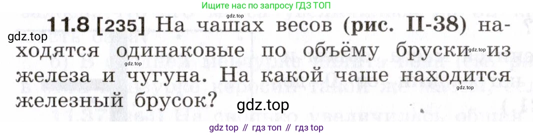 ГДЗ Физика, 7-9 класс Сборник задач, авторы: Лукашик Владимир Иванович, Иванова Елена Владимировна, издательство Просвещение, Москва, 2021, голубого цвета, страница 35, номер 11.8, Условие