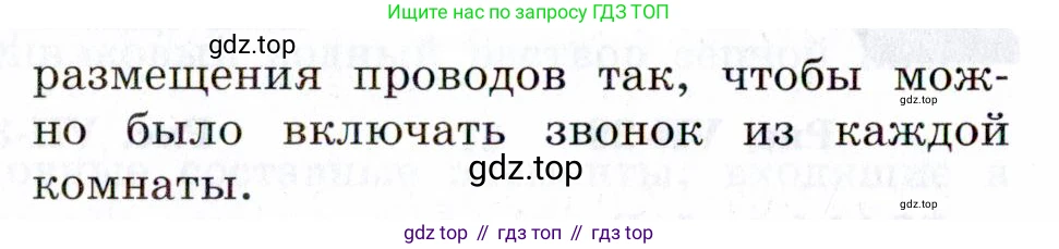 ГДЗ Физика, 7-9 класс Сборник задач, авторы: Лукашик Владимир Иванович, Иванова Елена Владимировна, издательство Просвещение, Москва, 2021, голубого цвета, страница 181, номер 50.16, Условие (продолжение 3)