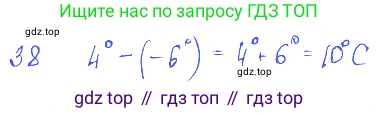 ГДЗ Физика, 7-9 класс Сборник задач, авторы: Лукашик Владимир Иванович, Иванова Елена Владимировна, издательство Просвещение, Москва, 2021, голубого цвета, страница 8, номер 2.27, Решение 3