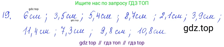ГДЗ Физика, 7-9 класс Сборник задач, авторы: Лукашик Владимир Иванович, Иванова Елена Владимировна, издательство Просвещение, Москва, 2021, голубого цвета, страница 5, номер 2.6, Решение 3