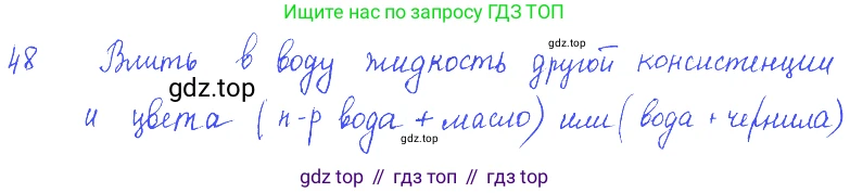 ГДЗ Физика, 7-9 класс Сборник задач, авторы: Лукашик Владимир Иванович, Иванова Елена Владимировна, издательство Просвещение, Москва, 2021, голубого цвета, страница 10, номер 3.10, Решение 3