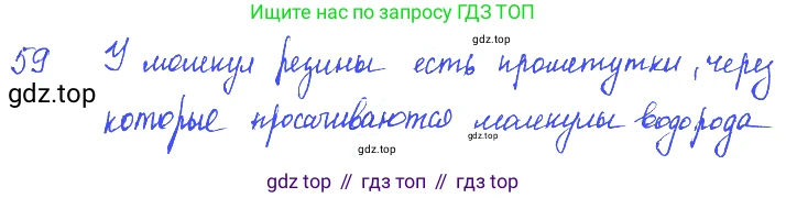 ГДЗ Физика, 7-9 класс Сборник задач, авторы: Лукашик Владимир Иванович, Иванова Елена Владимировна, издательство Просвещение, Москва, 2021, голубого цвета, страница 10, номер 3.15, Решение 3