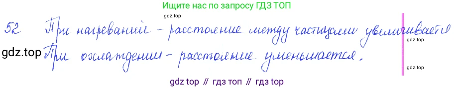 ГДЗ Физика, 7-9 класс Сборник задач, авторы: Лукашик Владимир Иванович, Иванова Елена Владимировна, издательство Просвещение, Москва, 2021, голубого цвета, страница 11, номер 3.23, Решение 3
