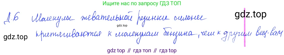 ГДЗ Физика, 7-9 класс Сборник задач, авторы: Лукашик Владимир Иванович, Иванова Елена Владимировна, издательство Просвещение, Москва, 2021, голубого цвета, страница 12, номер 4.13, Решение 3