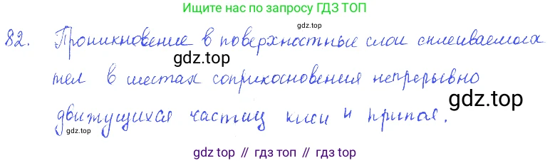 ГДЗ Физика, 7-9 класс Сборник задач, авторы: Лукашик Владимир Иванович, Иванова Елена Владимировна, издательство Просвещение, Москва, 2021, голубого цвета, страница 13, номер 4.18, Решение 3