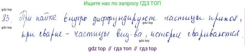 ГДЗ Физика, 7-9 класс Сборник задач, авторы: Лукашик Владимир Иванович, Иванова Елена Владимировна, издательство Просвещение, Москва, 2021, голубого цвета, страница 13, номер 4.19, Решение 3