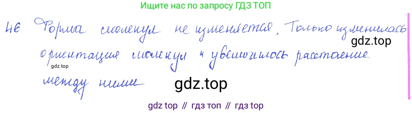 ГДЗ Физика, 7-9 класс Сборник задач, авторы: Лукашик Владимир Иванович, Иванова Елена Владимировна, издательство Просвещение, Москва, 2021, голубого цвета, страница 12, номер 4.2, Решение 3