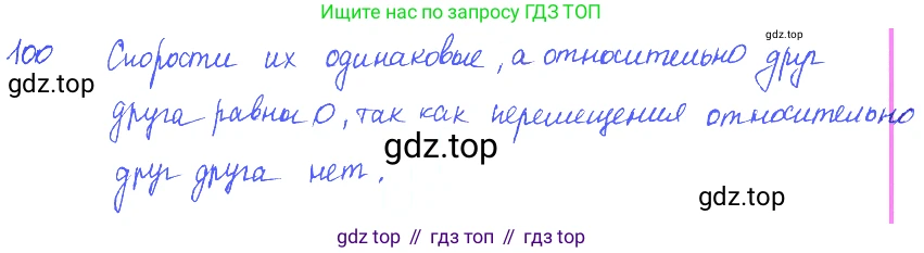 ГДЗ Физика, 7-9 класс Сборник задач, авторы: Лукашик Владимир Иванович, Иванова Елена Владимировна, издательство Просвещение, Москва, 2021, голубого цвета, страница 17, номер 6.16, Решение 3