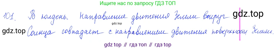 ГДЗ Физика, 7-9 класс Сборник задач, авторы: Лукашик Владимир Иванович, Иванова Елена Владимировна, издательство Просвещение, Москва, 2021, голубого цвета, страница 17, номер 6.17, Решение 3