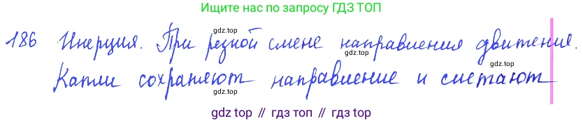 ГДЗ Физика, 7-9 класс Сборник задач, авторы: Лукашик Владимир Иванович, Иванова Елена Владимировна, издательство Просвещение, Москва, 2021, голубого цвета, страница 30, номер 9.16, Решение 3