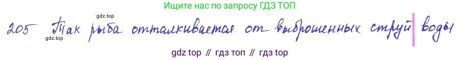 ГДЗ Физика, 7-9 класс Сборник задач, авторы: Лукашик Владимир Иванович, Иванова Елена Владимировна, издательство Просвещение, Москва, 2021, голубого цвета, страница 32, номер 10.12, Решение 3