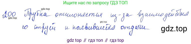 ГДЗ Физика, 7-9 класс Сборник задач, авторы: Лукашик Владимир Иванович, Иванова Елена Владимировна, издательство Просвещение, Москва, 2021, голубого цвета, страница 32, номер 10.7, Решение 3