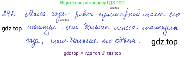 ГДЗ Физика, 7-9 класс Сборник задач, авторы: Лукашик Владимир Иванович, Иванова Елена Владимировна, издательство Просвещение, Москва, 2021, голубого цвета, страница 36, номер 11.15, Решение 3