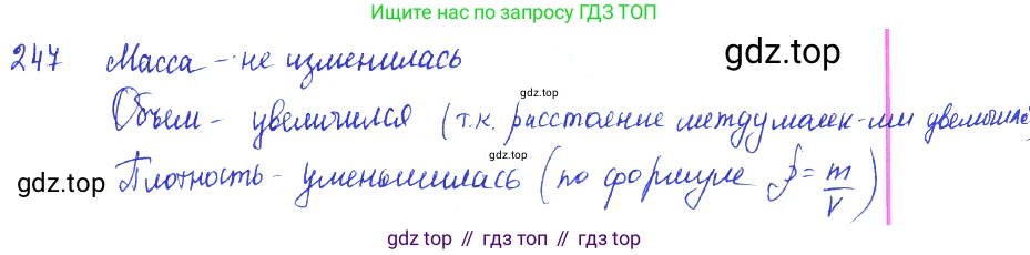 ГДЗ Физика, 7-9 класс Сборник задач, авторы: Лукашик Владимир Иванович, Иванова Елена Владимировна, издательство Просвещение, Москва, 2021, голубого цвета, страница 36, номер 11.20, Решение 3