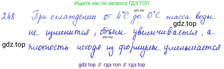 ГДЗ Физика, 7-9 класс Сборник задач, авторы: Лукашик Владимир Иванович, Иванова Елена Владимировна, издательство Просвещение, Москва, 2021, голубого цвета, страница 36, номер 11.21, Решение 3
