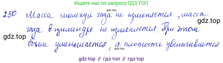 ГДЗ Физика, 7-9 класс Сборник задач, авторы: Лукашик Владимир Иванович, Иванова Елена Владимировна, издательство Просвещение, Москва, 2021, голубого цвета, страница 36, номер 11.23, Решение 3