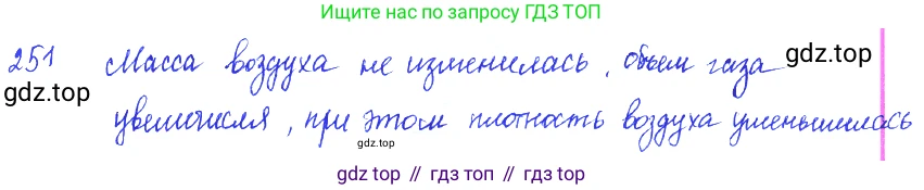 ГДЗ Физика, 7-9 класс Сборник задач, авторы: Лукашик Владимир Иванович, Иванова Елена Владимировна, издательство Просвещение, Москва, 2021, голубого цвета, страница 37, номер 11.24, Решение 3
