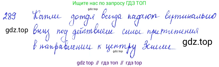 ГДЗ Физика, 7-9 класс Сборник задач, авторы: Лукашик Владимир Иванович, Иванова Елена Владимировна, издательство Просвещение, Москва, 2021, голубого цвета, страница 42, номер 13.5, Решение 3