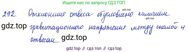 ГДЗ Физика, 7-9 класс Сборник задач, авторы: Лукашик Владимир Иванович, Иванова Елена Владимировна, издательство Просвещение, Москва, 2021, голубого цвета, страница 42, номер 13.8, Решение 3