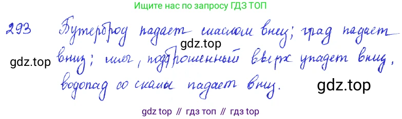 ГДЗ Физика, 7-9 класс Сборник задач, авторы: Лукашик Владимир Иванович, Иванова Елена Владимировна, издательство Просвещение, Москва, 2021, голубого цвета, страница 43, номер 13.9, Решение 3