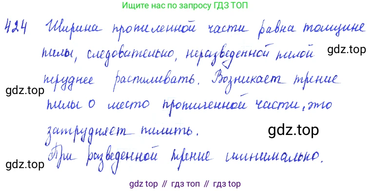 ГДЗ Физика, 7-9 класс Сборник задач, авторы: Лукашик Владимир Иванович, Иванова Елена Владимировна, издательство Просвещение, Москва, 2021, голубого цвета, страница 62, номер 18.26, Решение 3