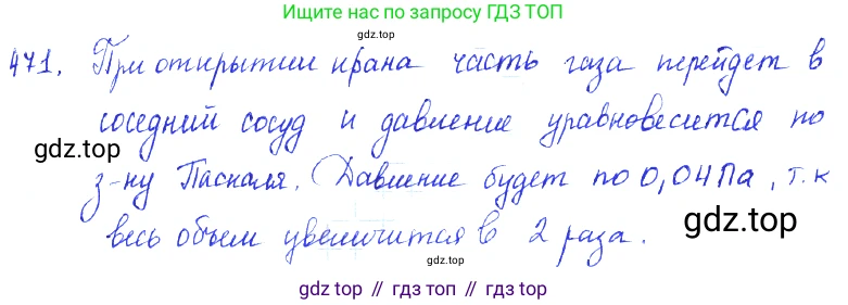 ГДЗ Физика, 7-9 класс Сборник задач, авторы: Лукашик Владимир Иванович, Иванова Елена Владимировна, издательство Просвещение, Москва, 2021, голубого цвета, страница 73, номер 21.11, Решение 3