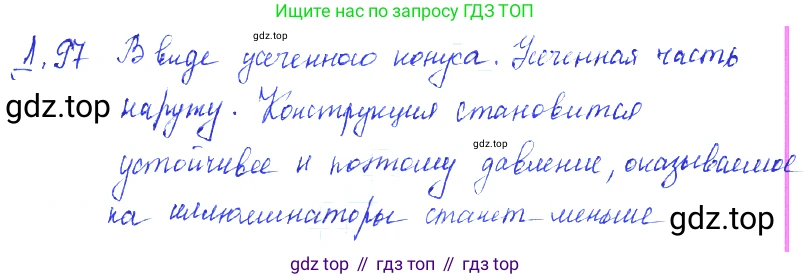 ГДЗ Физика, 7-9 класс Сборник задач, авторы: Лукашик Владимир Иванович, Иванова Елена Владимировна, издательство Просвещение, Москва, 2021, голубого цвета, страница 75, номер 21.22, Решение 3