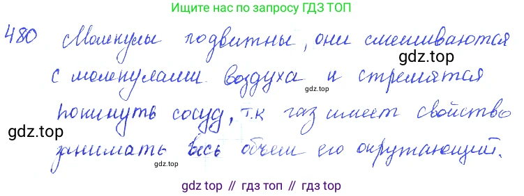 ГДЗ Физика, 7-9 класс Сборник задач, авторы: Лукашик Владимир Иванович, Иванова Елена Владимировна, издательство Просвещение, Москва, 2021, голубого цвета, страница 75, номер 22.2, Решение 3