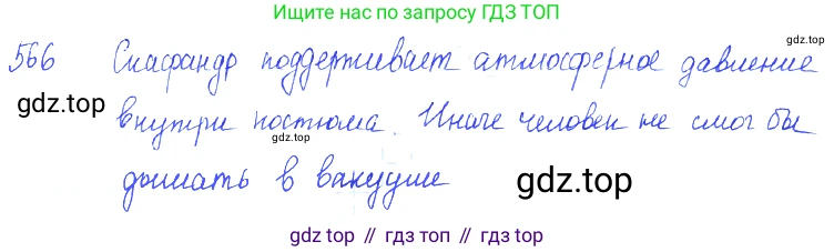 ГДЗ Физика, 7-9 класс Сборник задач, авторы: Лукашик Владимир Иванович, Иванова Елена Владимировна, издательство Просвещение, Москва, 2021, голубого цвета, страница 88, номер 25.27, Решение 3