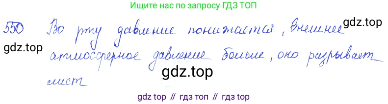 ГДЗ Физика, 7-9 класс Сборник задач, авторы: Лукашик Владимир Иванович, Иванова Елена Владимировна, издательство Просвещение, Москва, 2021, голубого цвета, страница 86, номер 25.9, Решение 3