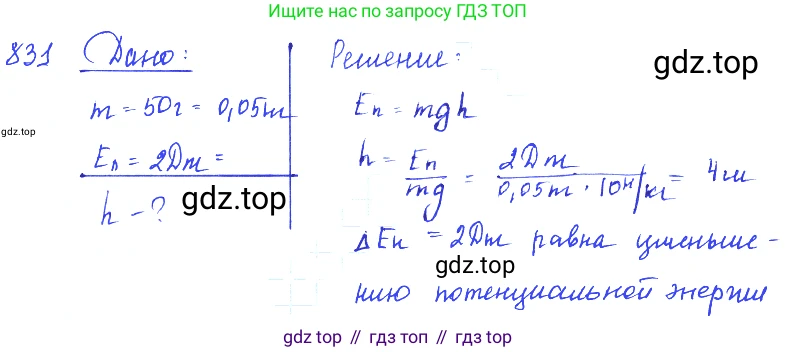 ГДЗ Физика, 7-9 класс Сборник задач, авторы: Лукашик Владимир Иванович, Иванова Елена Владимировна, издательство Просвещение, Москва, 2021, голубого цвета, страница 126, номер 34.29, Решение 3