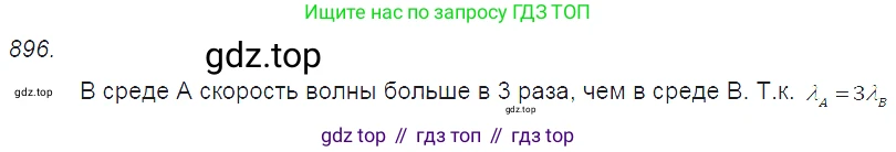 ГДЗ Физика, 7-9 класс Сборник задач, авторы: Лукашик Владимир Иванович, Иванова Елена Владимировна, издательство Просвещение, Москва, 2021, голубого цвета, страница 136, номер 36.15, Решение 3